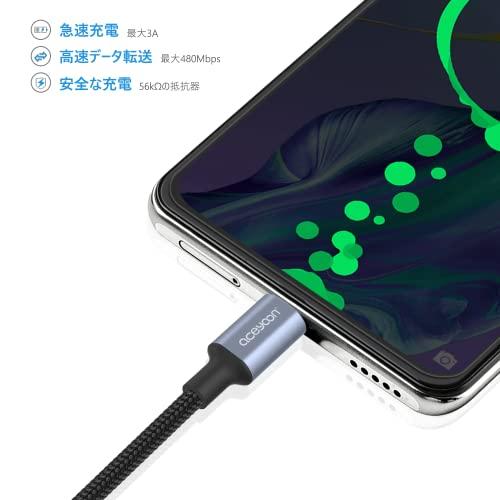 aceyoon USB C ケーブル 10cm 短い 4本セット タイプC 最大3A 急速充電 高速データ転送 USB-A to USB-C 高｜masao12shop｜03