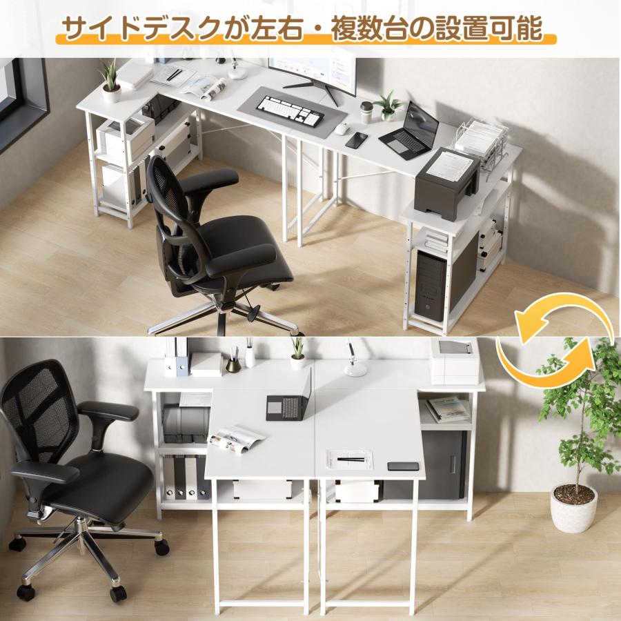 Holdm pcデスク l字デスク パソコンデスク 幅110cm 机 左右両替 Holdm pcデスク l字デスク パソコンデスク 幅110cm 机 左右両替