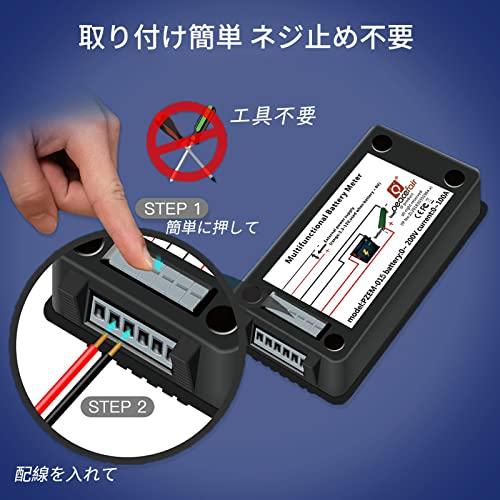 DCデジタル電圧計電流計 YOJOCK 9 in 1電気用モニター DC 0-200V 300A LCD表示デジタル電圧電流エネルギー計 電圧・｜masao12shop｜02