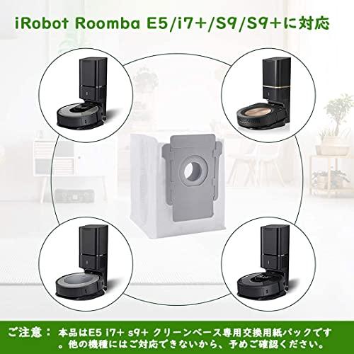 Homukari iRobot ルンバ紙パック E5/i7+/S9/S9+に対応（10枚）アイロボット 4648034 交換用紙パック iRob｜masao12shop｜03