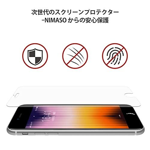 NIMASO ガラスフィルム iPhone SE 第3世代 用 iPhone SE2 8 7 用 液晶 保護 フィルム ガイド枠 2枚セット N｜masao12shop｜03