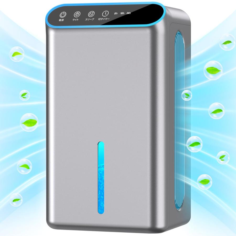 小型除湿器 強力除湿 大容量 ペルチェ式 除湿機 小型 除湿乾燥機 除湿器 小型除湿機 大容量3.5L 【強力