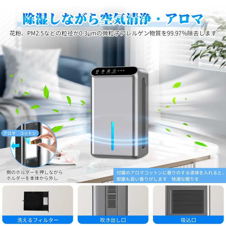 除湿機 除湿器【2.5L大容量タンク 除湿量1L/日】ダブルぺルチェ式 強力除湿 Amazon | 除湿機 除湿器【2.5L大容量タンク 除湿量1L/日】ダブル