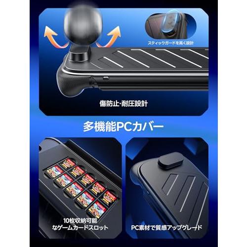 JSAUX 分体式保護ケースSwitch 2対応｜TPU製ミドルフレーム＆PC製