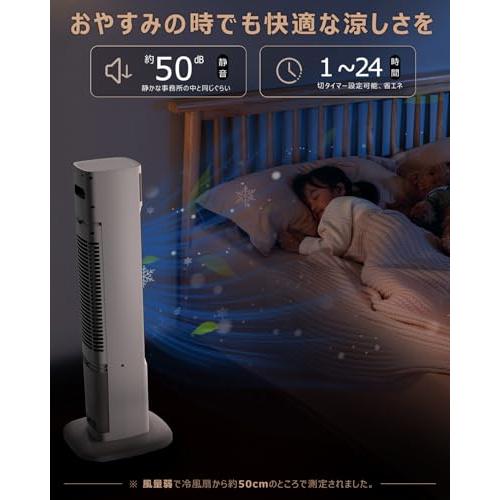 タワーファン 冷暖房機能付き 　扇風機 楽天市場】【2025新登場】扇風機 冷風機 冷風扇 保冷剤 冷暖兼用