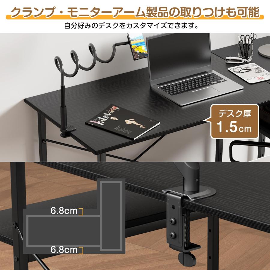 Holdm pcデスク l字デスク パソコンデスク 幅110cm 机 左右両替対応