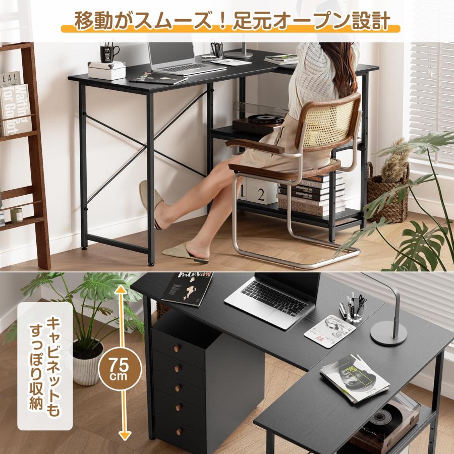 Holdm pcデスク l字デスク パソコンデスク 幅110cm 机 左右両替対応