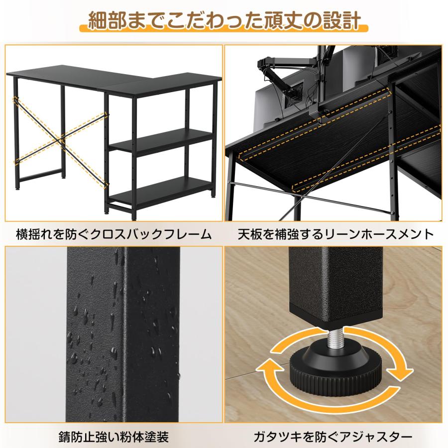 Holdm pcデスク l字デスク パソコンデスク 幅110cm 机 左右両替対応