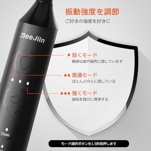 電動歯ブラシ 歯ブラシ Beejiin 音波歯ブラシ ソニック USB充電式 IPX7
