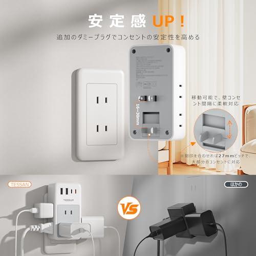 電源タップ usb付き コンセントタップ 雷ガード 6個AC口 4USBポート（2