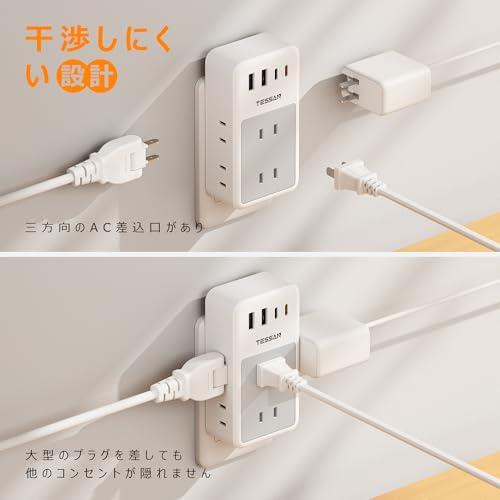 電源タップ usb付き コンセントタップ 雷ガード 6個AC口 4USBポート（2