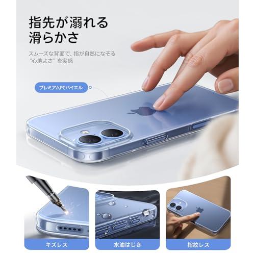 TORRAS iPhone 17 用 ケース クリア 0.14cm極薄 超軽量 日本製 PC