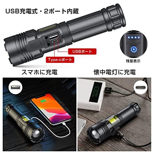 超高輝度 XHP160LED懐中電灯 強力 防災 充電式/電池式 単4電池