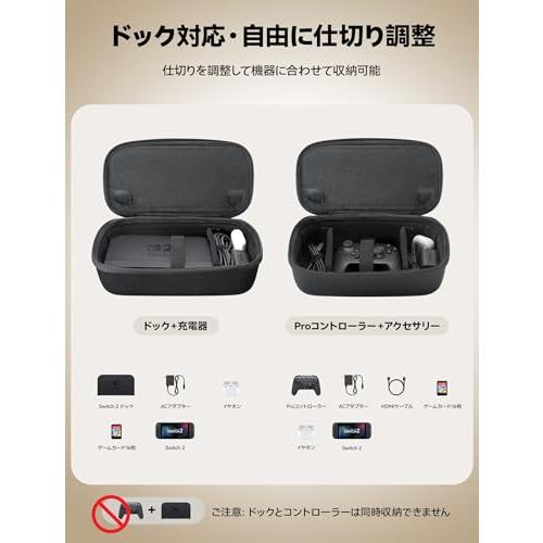 JSAUX Switch 2 キャリングケース（2025年対応）ドック・電源