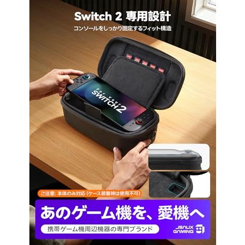 JSAUX Switch 2 キャリングケース（2025年対応）ドック・電源