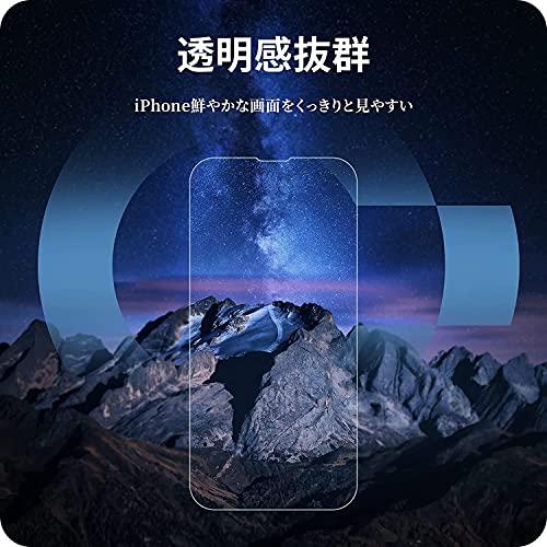 NIMASO ガラスフィルム iPhone 13 Pro 用 / iPhone13 用 強化 ガラス 液晶 保護 フィルム ガイド枠付き 2枚セ｜masao12shop｜03