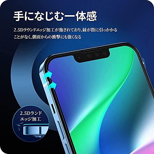 NIMASO ガラスフィルム iPhone 13 Pro 用 / iPhone13 用 強化 ガラス 液晶 保護 フィルム ガイド枠付き 2枚セ｜masao12shop｜05