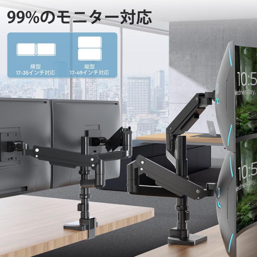 モニターアーム デュアル 上下2画面 ロングポール Amazon.co.jp: WORLDLIFT モニターアーム デュアル 上下2画面