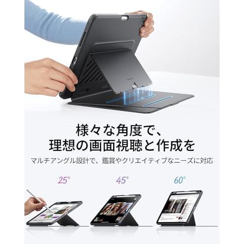 ESR iPad Air 11インチ ケース M4/M3/M2（2026/2025/2024）iPad 第5/4