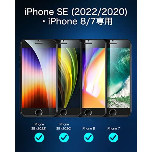 ESR iPhone SE ガラスフィルム 2022 iPhone SE 第3世代/第2世代 iPhone SE3 SE2 8 7対応 強化ガラ｜masao12shop｜02