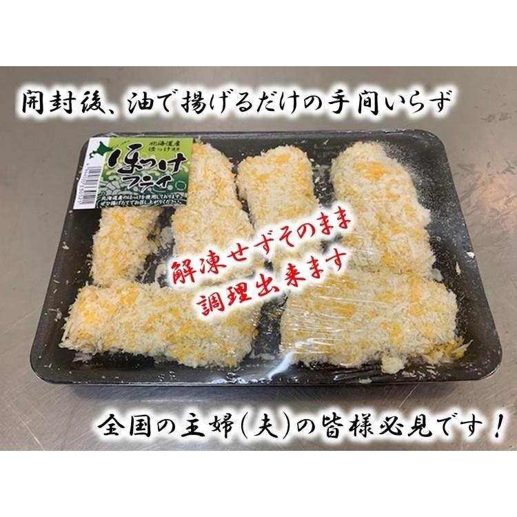 数量限定再入荷 ほっけ ホッケ 北海道産 ほっけフライ 1パック 約210g 1パック入り 加工済のため冷凍時のまま油に入れて揚げるだけ お手軽 同梱におすすめ Hokkehurai1iri 北海道産ほたて専門店小林正男商店 通販 Yahoo ショッピング