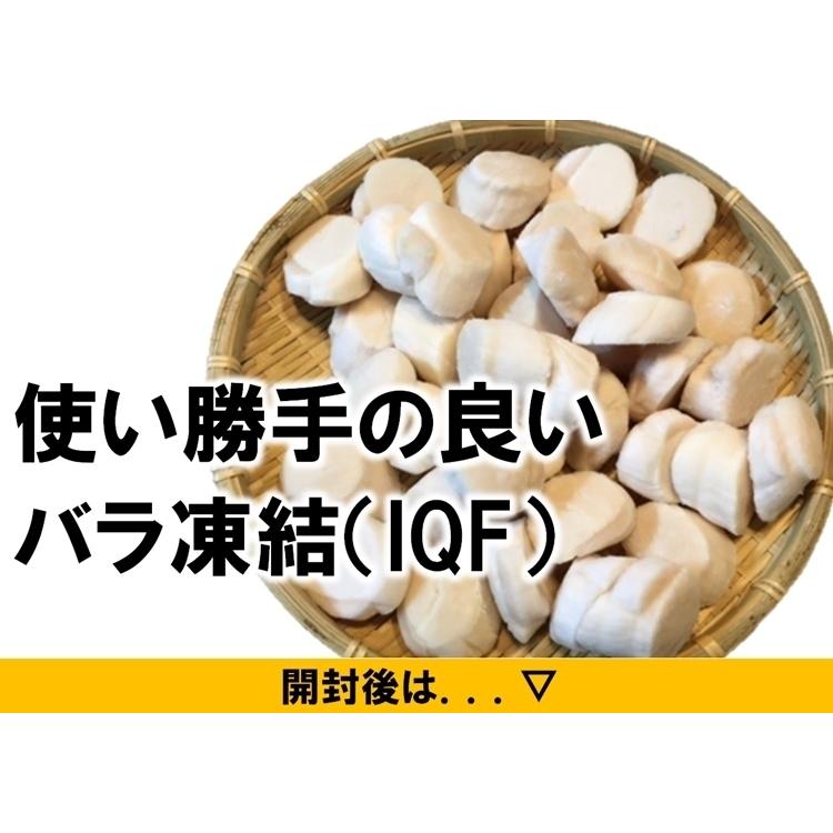 【おすすめ】北海道産 刺身用ホタテ貝柱 1kg×2個（36-40粒/2Sサイズ）濃厚な旨味｜化粧箱入り｜ギフトOK｜送料無料_9