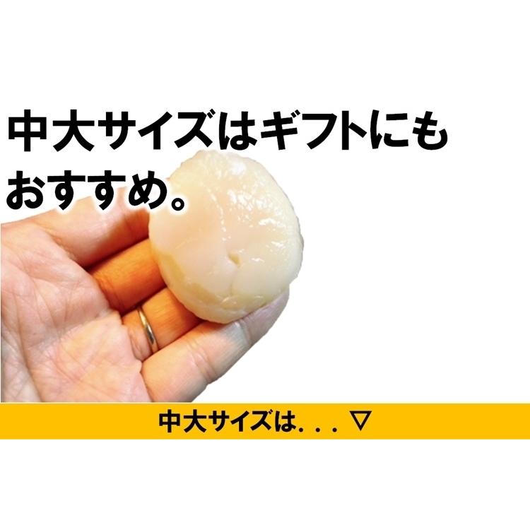 【おすすめ】北海道産 刺身用ホタテ貝柱 1kg×2個（36-40粒/2Sサイズ）濃厚な旨味｜化粧箱入り｜ギフトOK｜送料無料_12