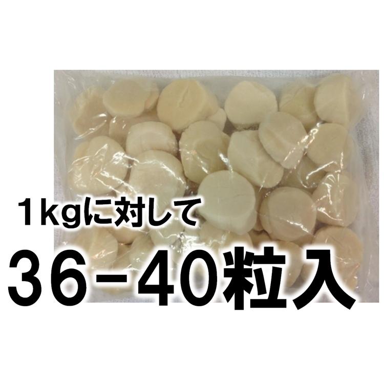 【おすすめ】北海道産 刺身用ホタテ貝柱 1kg×2個（36-40粒/2Sサイズ）濃厚な旨味｜化粧箱入り｜ギフトOK｜送料無料_14