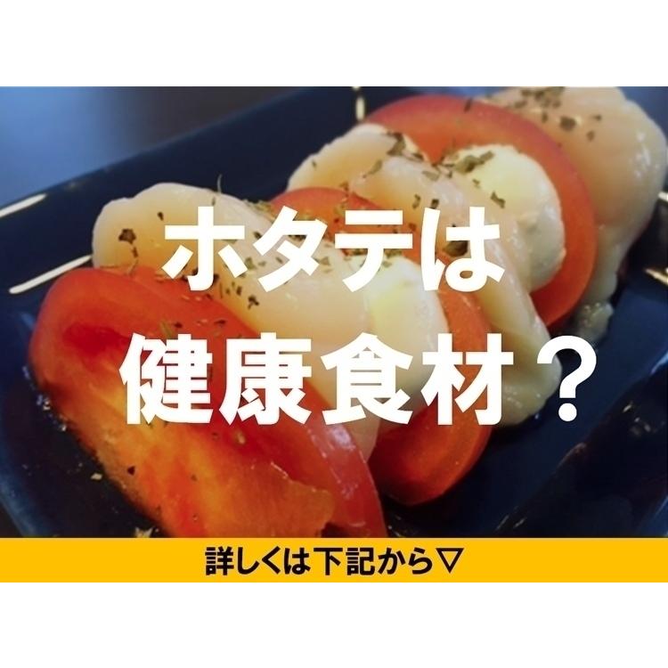 【おすすめ】北海道産 刺身用ホタテ貝柱 1kg×2個（36-40粒/2Sサイズ）濃厚な旨味｜化粧箱入り｜ギフトOK｜送料無料_16