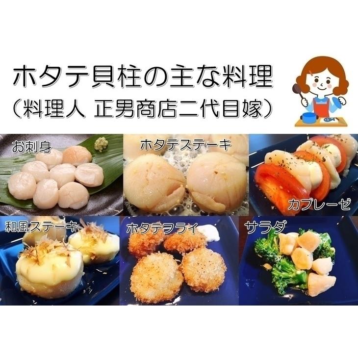 【おすすめ】北海道産 刺身用ホタテ貝柱 1kg×2個（36-40粒/2Sサイズ）濃厚な旨味｜化粧箱入り｜ギフトOK｜送料無料_18