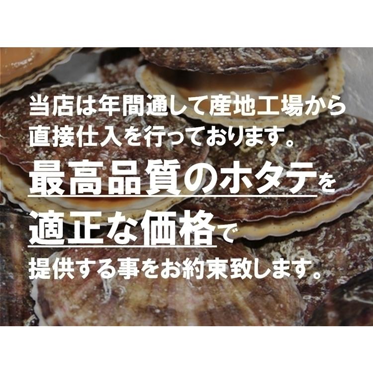 【おすすめ】北海道産 刺身用ホタテ貝柱 1kg×2個（36-40粒/2Sサイズ）濃厚な旨味｜化粧箱入り｜ギフトOK｜送料無料_3