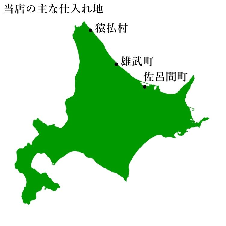 【おすすめ】北海道産 刺身用ホタテ貝柱 1kg×2個（36-40粒/2Sサイズ）濃厚な旨味｜化粧箱入り｜ギフトOK｜送料無料_6