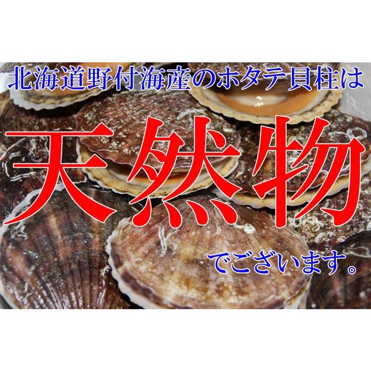 【おすすめ】北海道産 刺身用ホタテ貝柱 1kg×2個（36-40粒/2Sサイズ）濃厚な旨味｜化粧箱入り｜ギフトOK｜送料無料_8