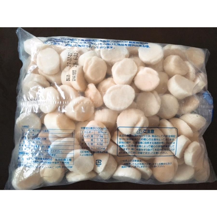 小粒】北海道産 刺身用ホタテ貝柱 1kg（81-100粒/6Sサイズ）濃厚な旨味