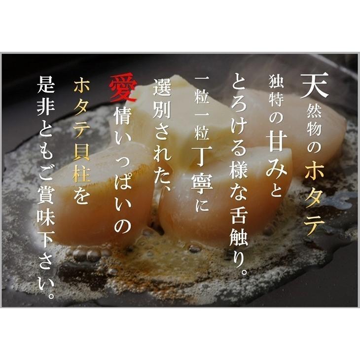 貝柱中小サイズ ２セット shin 小粒】北海道産 刺身用ホタテ貝柱 1kg（81-100粒/6Sサイズ）濃厚な旨味