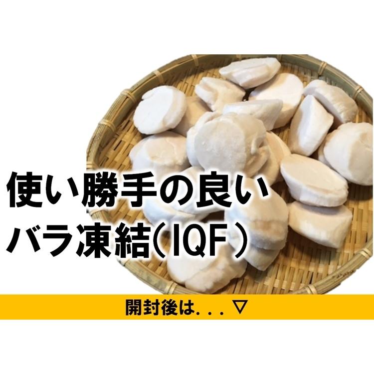 数量限定】ホタテ 冷凍ホタテ貝柱 北海道産 特大サイズ 1kg 21 数量限定】ホタテ 冷凍ホタテ貝柱 北海道産 特大サイズ 1kg 21