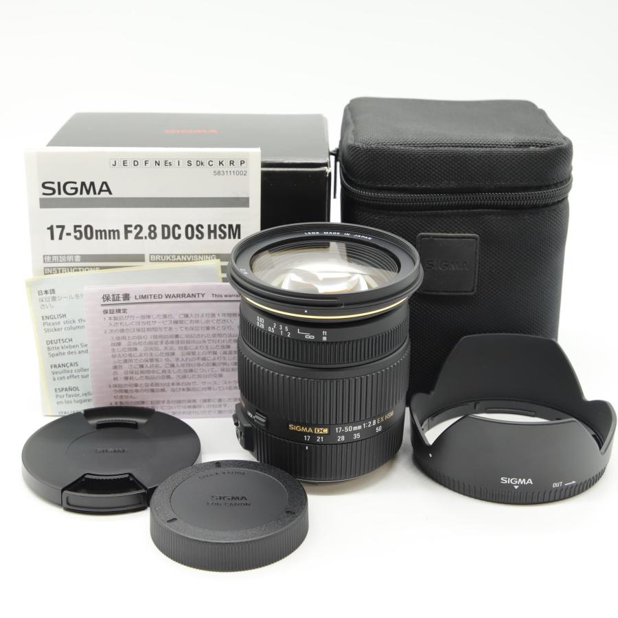 SIGMA 標準ズームレンズ 17-50mm F2.8 PENTAX Kマウント 【公式通販】