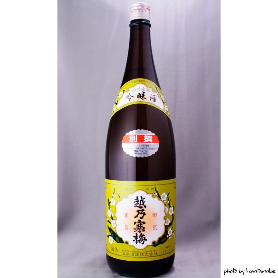 越乃寒梅 別撰 1800ml : サイバーマサルヤ - 通販 - Yahoo!ショッピング