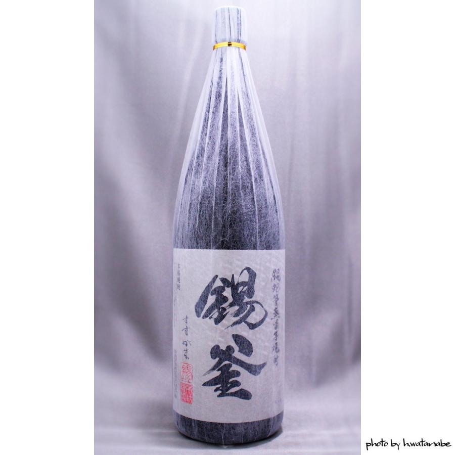 飲料・酒 佐藤黒 木箱入り なかむら 錫釜 の3本セット
