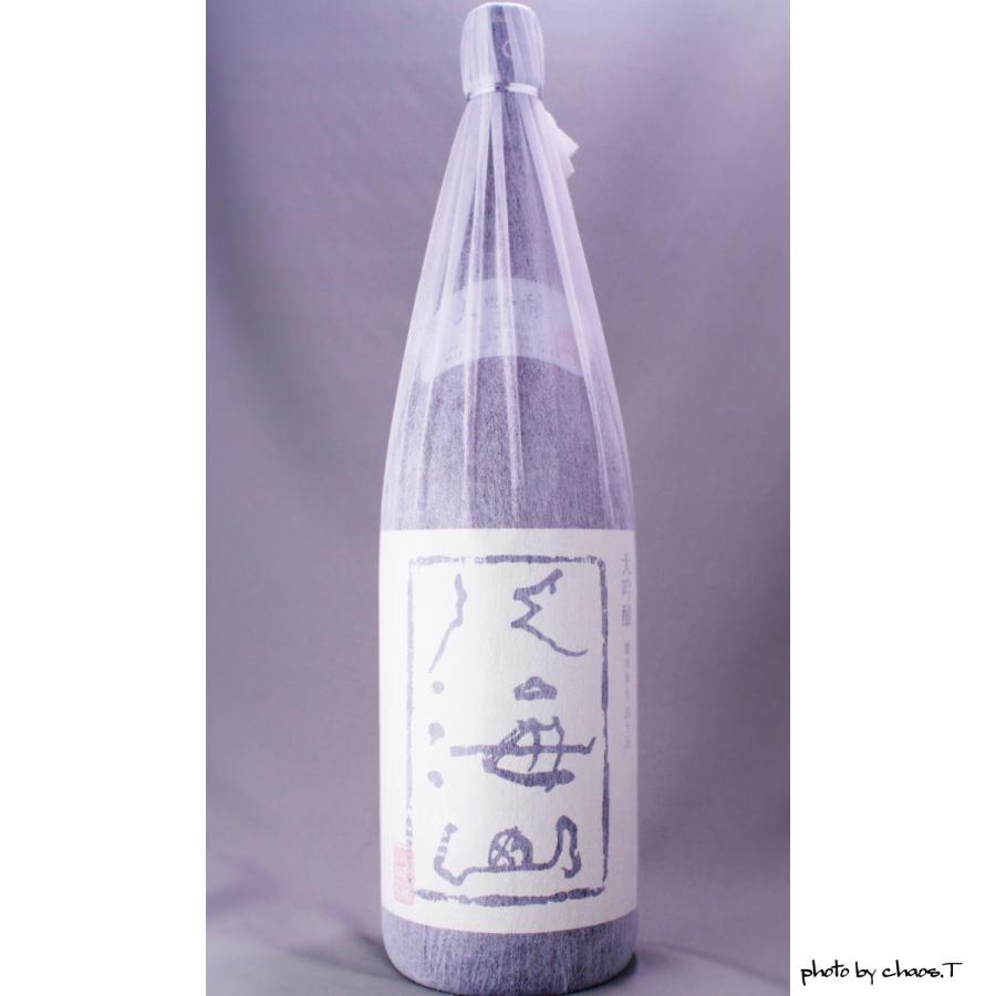 八海山 大吟醸 1800ml : サイバーマサルヤ - 通販 - Yahoo!ショッピング