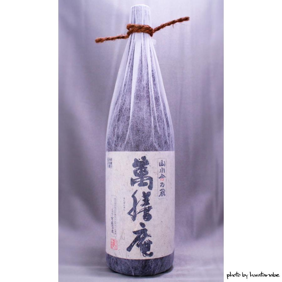 伊佐美　三岳　薩摩茶屋 ひとり歩き　 ALO ALO 萬膳庵 伊佐美 三岳 薩摩茶屋 ひとり歩き ALO ALO 萬膳庵 萬膳庵 ニシキ
