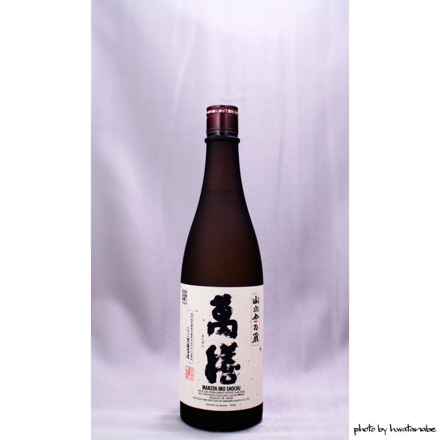 田倉ひとり歩き2本薩摩茶屋GO GO萬膳庵 橘 1800ml : サイバーマサルヤ -