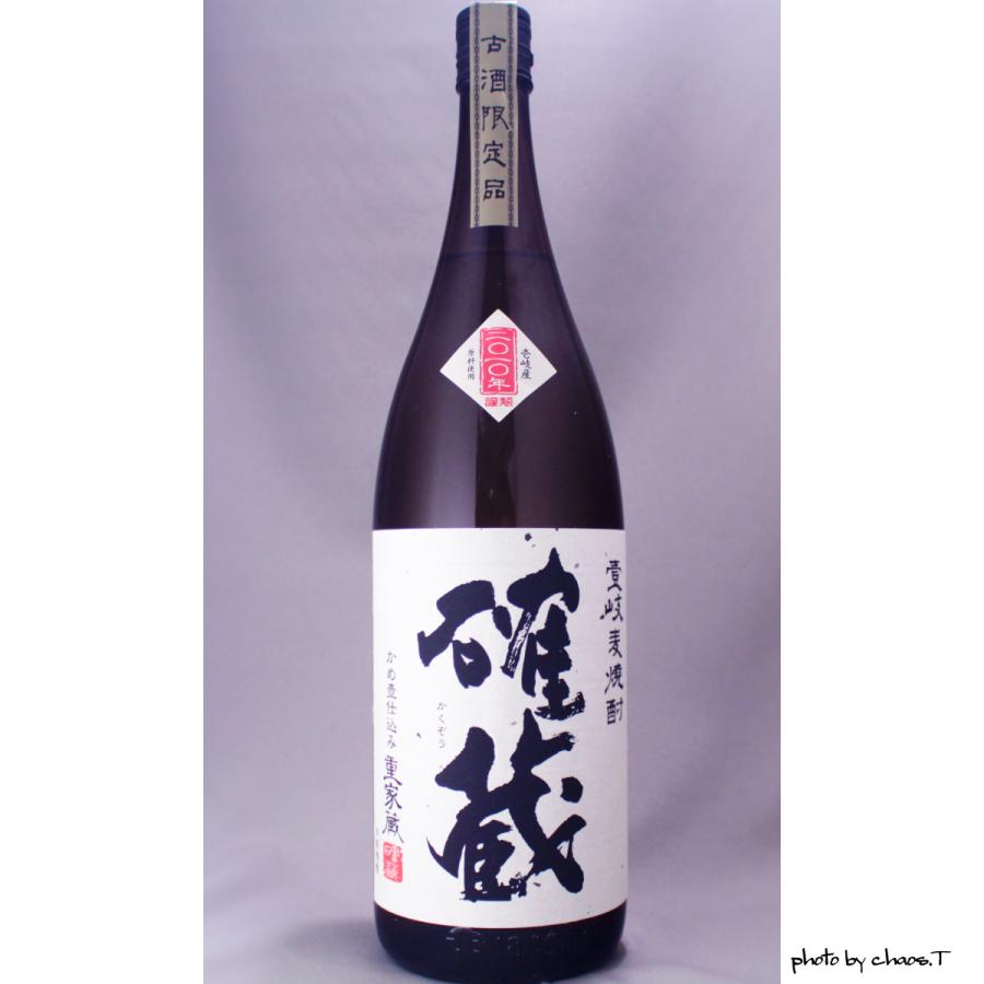 確蔵 1800ml :m0209003:サイバーマサルヤ - 通販 - Yahoo!ショッピング 確蔵 1800ml :m0209003:サイバーマサルヤ - 通販 - Yahoo!ショッピング
