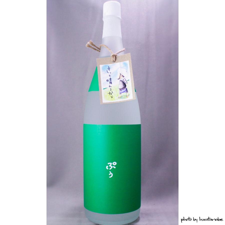 l*n様 長雲焼酎 青色ボトル 黒箱入り