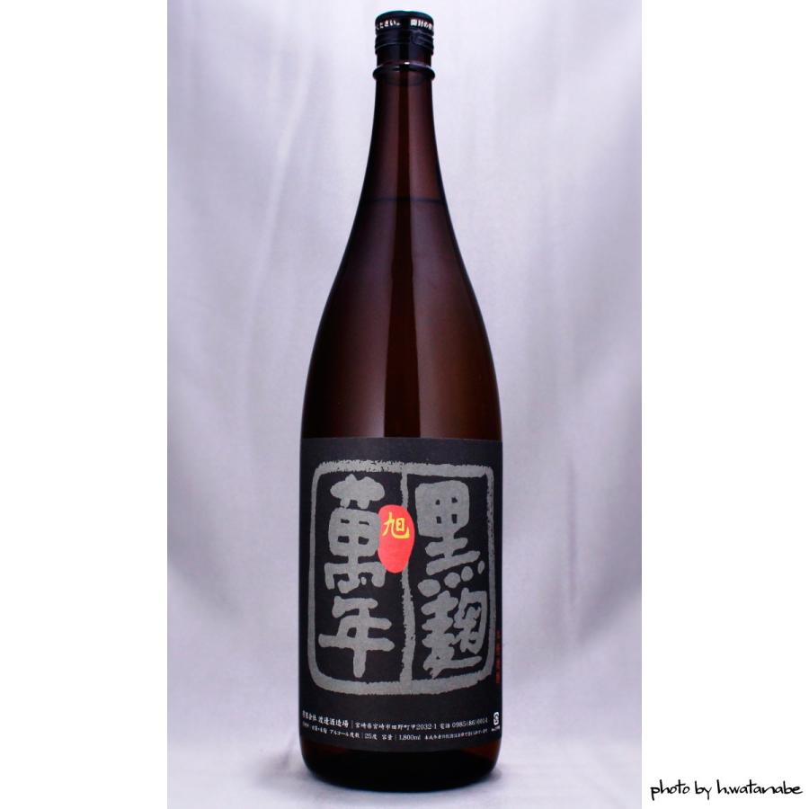 黒麹 旭萬年 1800ml : サイバーマサルヤ - 通販 - Yahoo!ショッピング