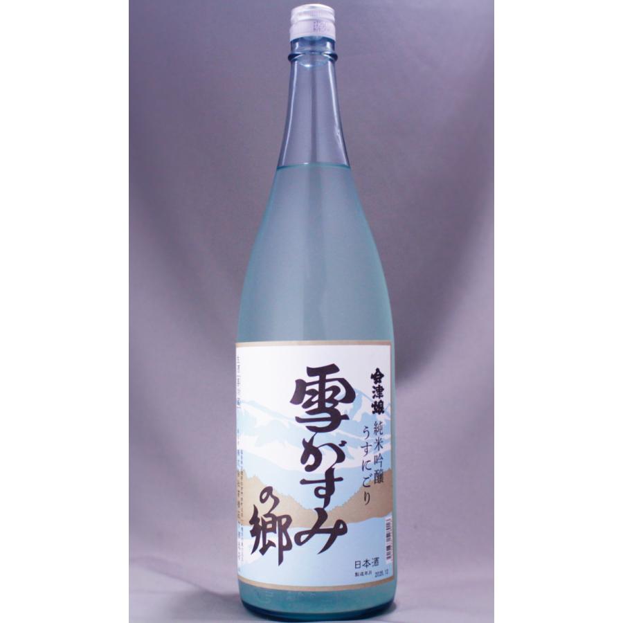 会津娘 純米吟醸 うすにごり 雪がすみの郷 生酒 1800ml : サイバー
