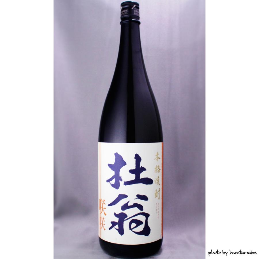 杜翁 咲咲 1800ml M サイバーマサルヤ 通販 Yahoo ショッピング