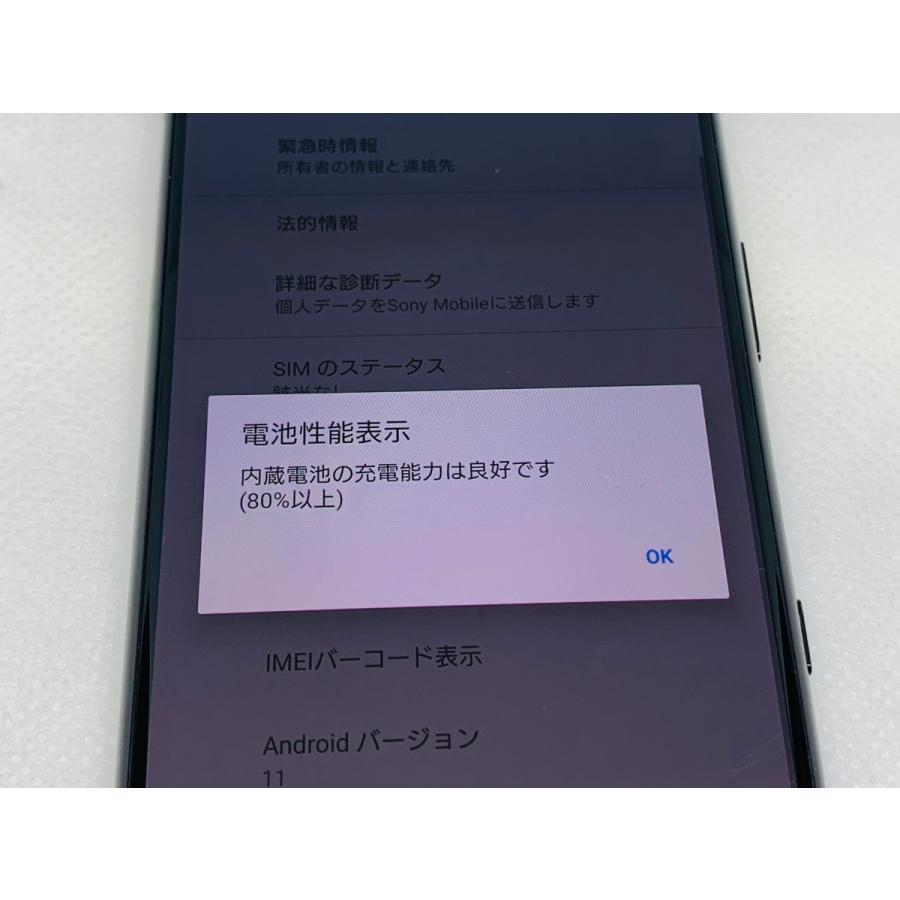 ☆送料無料☆ジャンク☆docomo☆Xperia 5 SO-01M☆ブラック