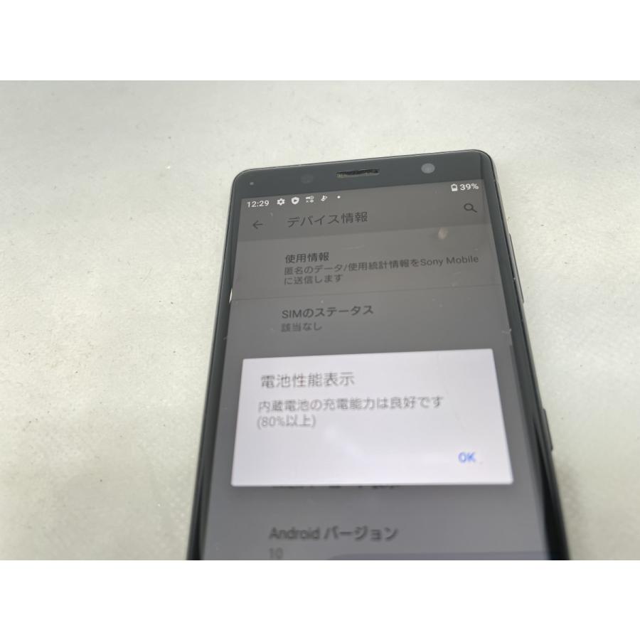 ☆送料無料☆ジャンク☆docomo☆Xperia XZ2 Compact SO-05K☆ブラック