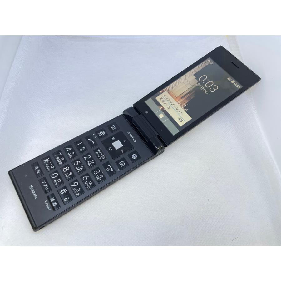 ☆送料無料☆ジャンク☆SoftBank☆DIGNO ケータイ 501KC☆ブラック